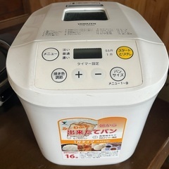 早い者勝ち😱どれでもワンコイン