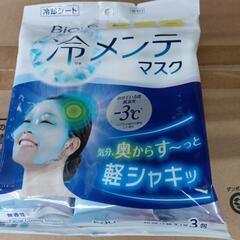 ビオレ   冷メンテマスク