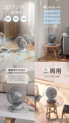 サーキュレーター 360度首振り 小型 洗える 扇風機 20畳 ライトグレー