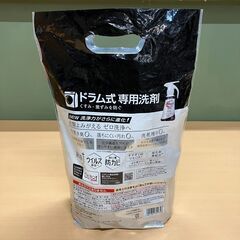 花王 ドラム式専用 洗たく洗剤 アタックゼロ（400gワンハンドタイプボトル＋つめかえ用1350g）の画像