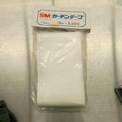 0609-212 その他中古品