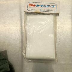 0609-210 その他中古品