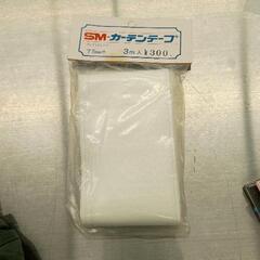 0609-213 その他中古品