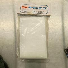 0609-211 その他中古品