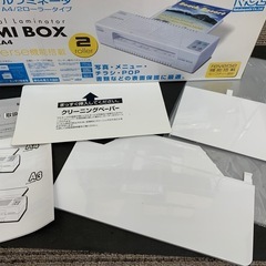 ラミネーター　LAMI BOXの画像