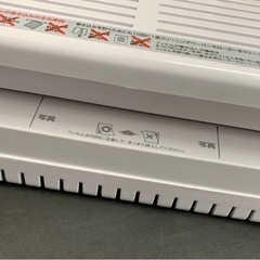 ラミネーター　LAMI BOXの画像