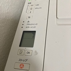 プリンターの画像