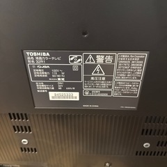 TOSHIBA 液晶テレビ　32R1の画像