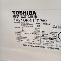値下げしました東芝 レトルトな冷凍冷蔵庫の画像