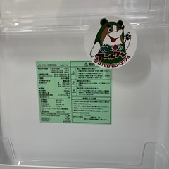 🐧【冷蔵庫 】入荷！1･2人用ヤマダセレクト2Door 170L【冷蔵庫地域最大の在庫数 アールワン田川】の画像