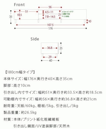 【美品】テレビ台 ローボード 幅176cm 奥行40cm 高さ35cm オークホワイト 55型対応