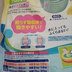 エリエールGOONスイミングパンツサイズМ4枚入×4袋の画像