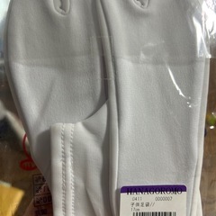 未使用品17〜18センチ　子供用足袋の画像