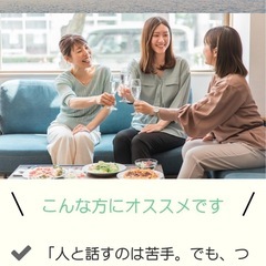 7月4日(金)癒しのカフェ会　Vol.1 in博多「昼飲み…