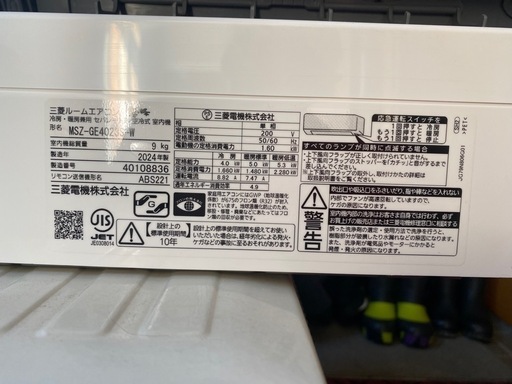 三菱エアコン霧ヶ峰（架台付き）