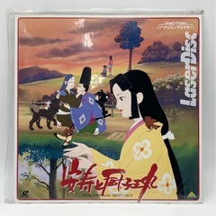 中古扱い◆レーザーディスク◆アンジュと厨子王丸◆