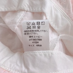 ベビー帽子の画像