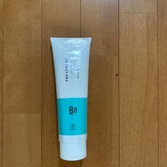 トリートメント