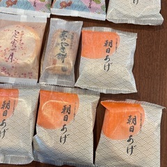 高級おかき店のおかきセットの画像