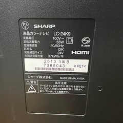 SHARP シャープ 液晶テレビ 24インチ 2013年製 LC-24K9 0609-014の画像