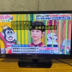 SHARP シャープ 液晶テレビ 24インチ 2013年製 LC-24K9 0609-014の画像