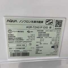 ◇ドリーム1号館◇AQUA 4ドア両開冷蔵庫 2024年製 AQR-TZA51P(DS) 512ℓの画像