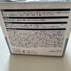 清浄面の画像