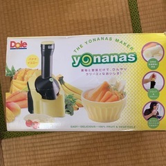 yonanasミクサー
