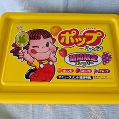 ぺこちゃん　コンテナボックス