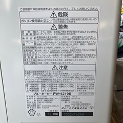 Dainichi ダイニチ ブルーヒーター  石油ファンヒーター FW-4219S ウォームホワイト 2019年製★K3170Zの画像