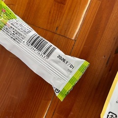 【未開封】和光堂　米がゆ　離乳食　ほうれん草の画像