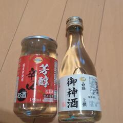 お酒