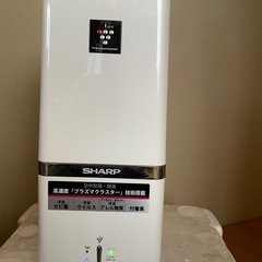 SHARPプラズマクラスターイオン発生機