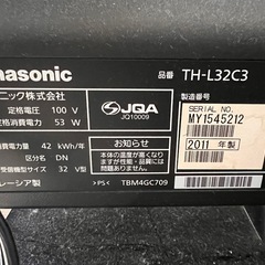 Panasonic 32インチ液晶テレビ TH-L32C3 の画像