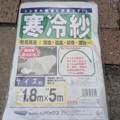 ガーデニング用品色々