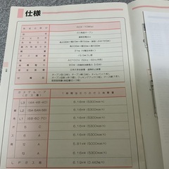 リンナイ　ガスオーブン　RCK10Maの画像
