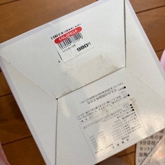 ちびかま小太郎　電子レンジ専用炊飯器　の画像