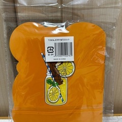 新品未使用　トムとジェリー　ぬりえセットの画像