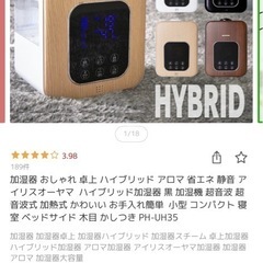 加湿器