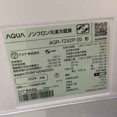 ◇ドリーム1号館◇AQUA 4ドア両開冷蔵庫 2024年製 AQR-TZ42P(T) 420ℓの画像