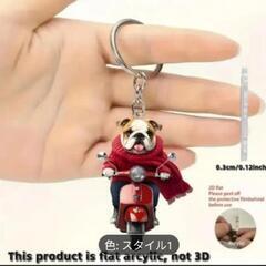犬❤️ バイク ❤️キーホルダー ❤️アクリル製❤️各種犬有り❤...
