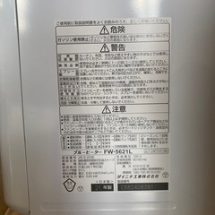 DAINICHI ダイニチ 石油ファンヒーター ブルーヒーター FW-5621L 2021年製★K3171Zの画像