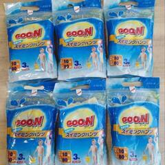 決まりました！【新品】グーン スイミングパンツ水遊び用オムツ 1...