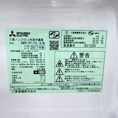 ミツビシ 2017年製 168L 冷蔵庫【全国発送対応】 CY052912
