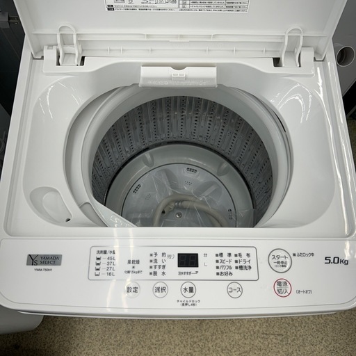 リユースのサカイ東金店 YAMADA洗濯機 22年製 5.0kg TJ12592