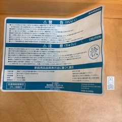 ミッフィー ベビー ローチェア テーブル付折りたたみチェアの画像