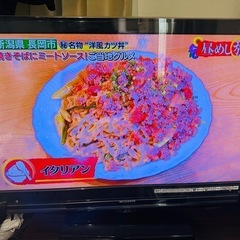 液晶テレビ40