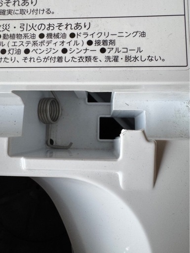 訳あり　F0501 東芝  TOSHIBA 縦型洗濯機　4.5kg 2017年　蓋破損　　