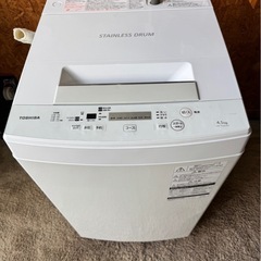訳あり　F0501 東芝  TOSHIBA 縦型洗濯機　4.5k...