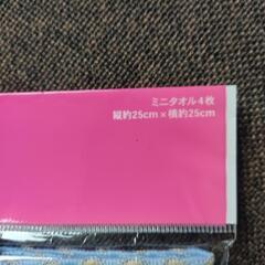 新品未使用　ディズニー　タオル4枚セットの画像